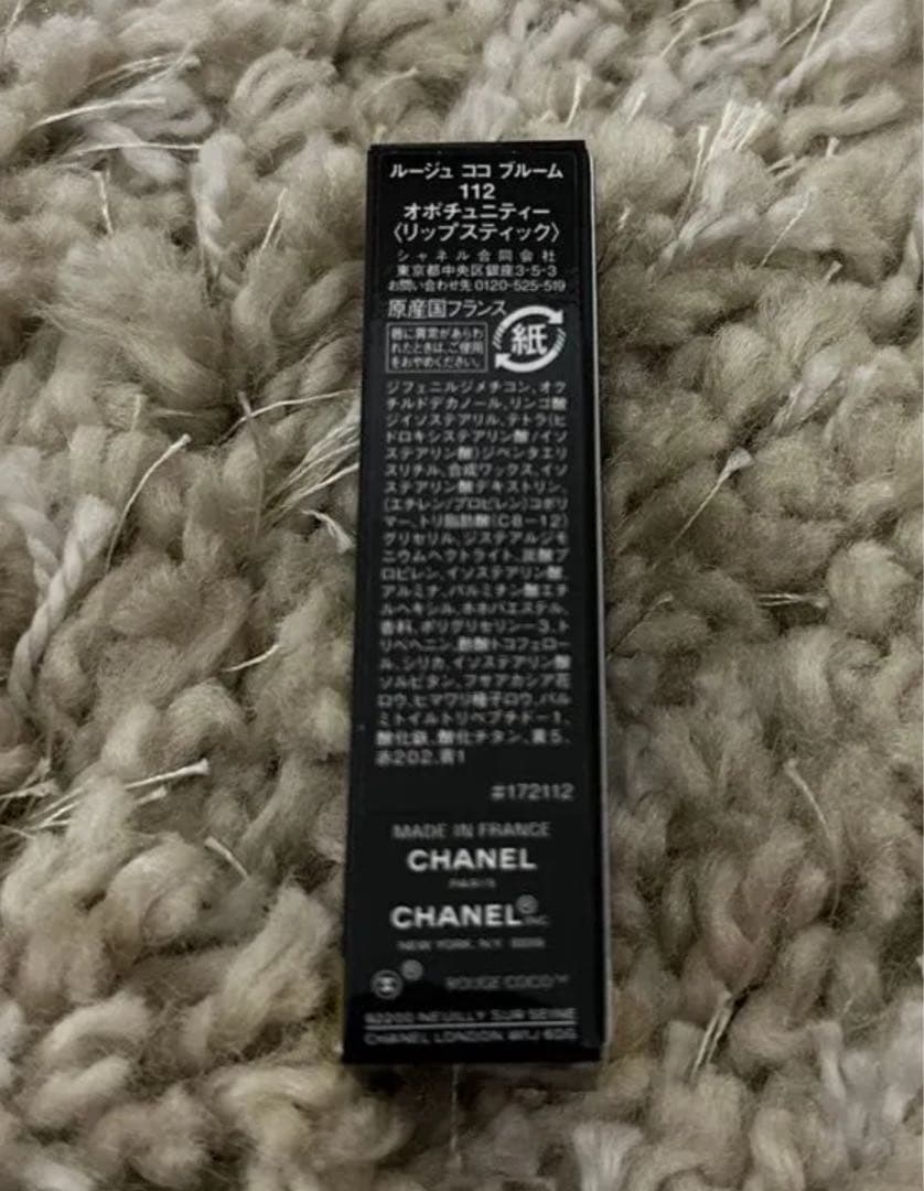シャネル　ルージュ ココ ブルーム　112オポチュニティー