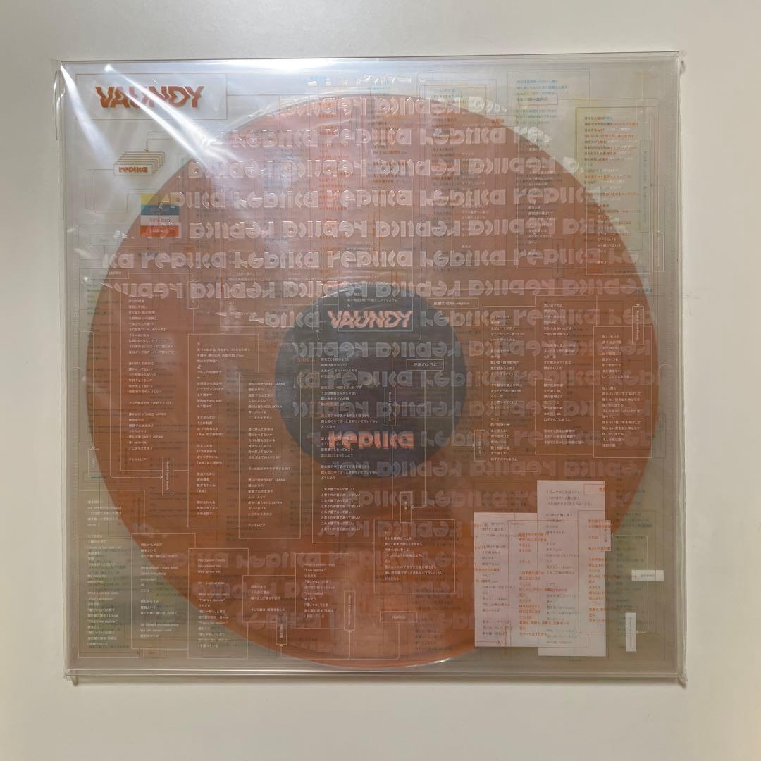 Vaundy『replica』アナログ盤4枚組／カセットテープ2本セット