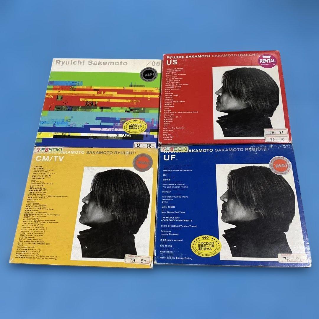 坂本龍ーベストアルバム4枚セット US /UF /CM/TV / 05