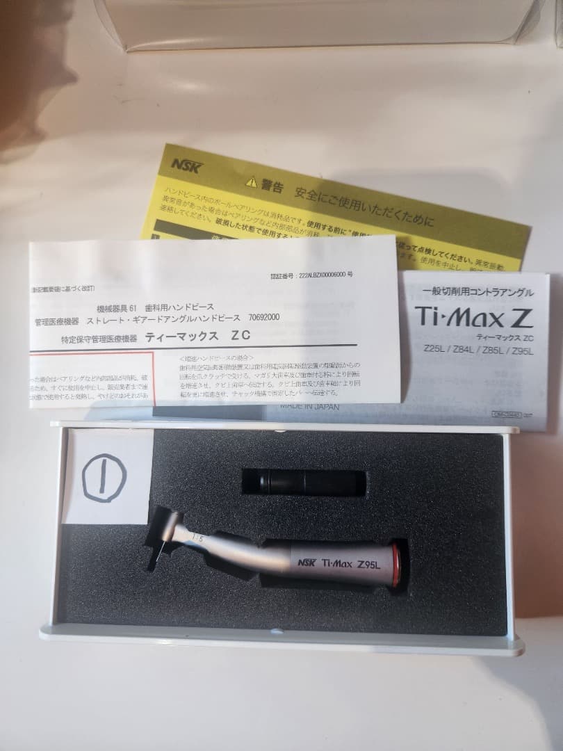 格安　ナカニシNSK 5倍速 Z95L定価 163000 円