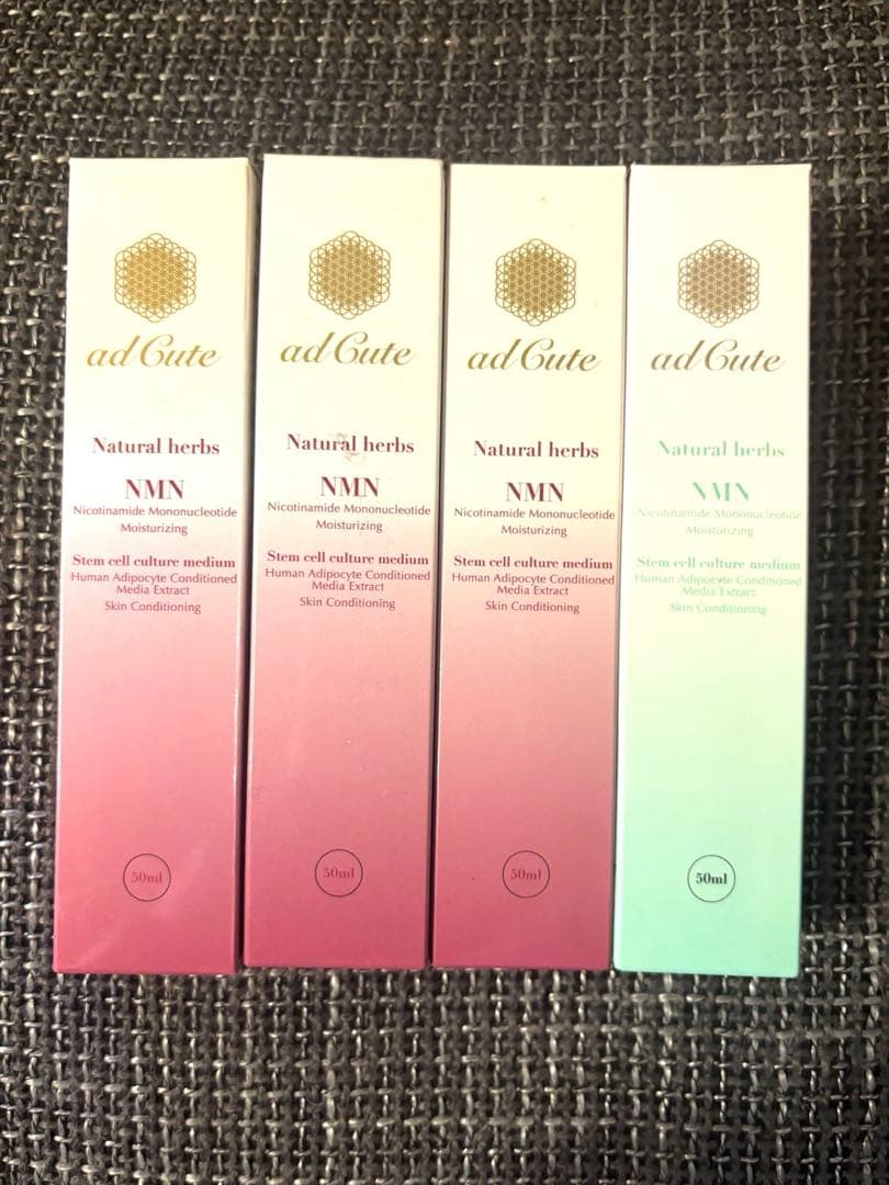 adCute NMN 美容液 50ml 4本セット