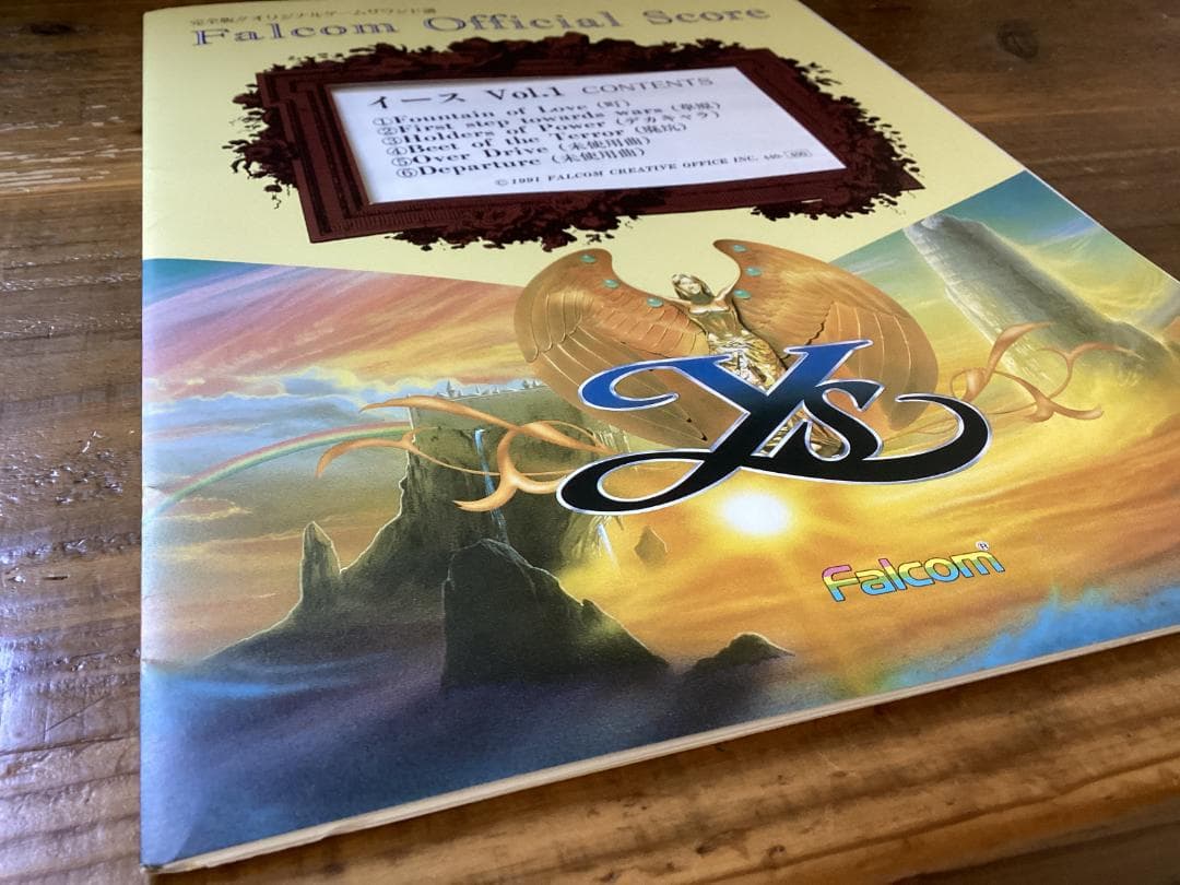 ★楽譜/イース/Ys/Vol.1/ファルコム/ゲームサウンド/内蔵音源/打ち込み