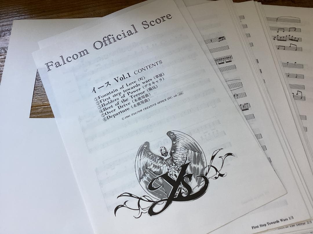 ★楽譜/イース/Ys/Vol.1/ファルコム/ゲームサウンド/内蔵音源/打ち込み