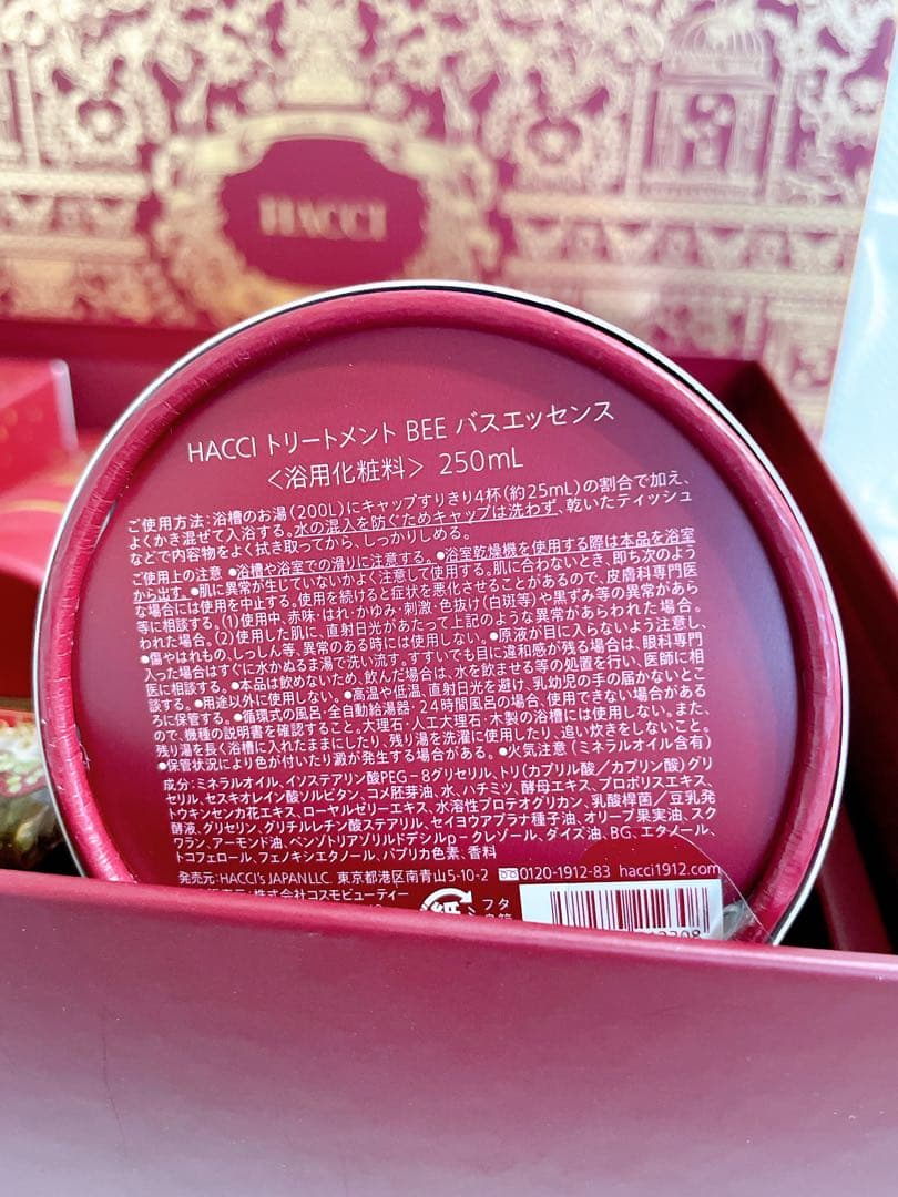 未使用 HACCI ハッチ ハニーノエル クリスマスコフレ 贅沢セット