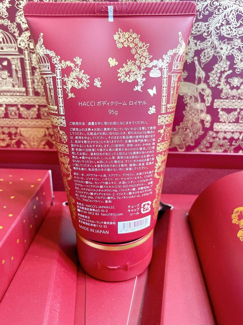 未使用 HACCI ハッチ ハニーノエル クリスマスコフレ 贅沢セット