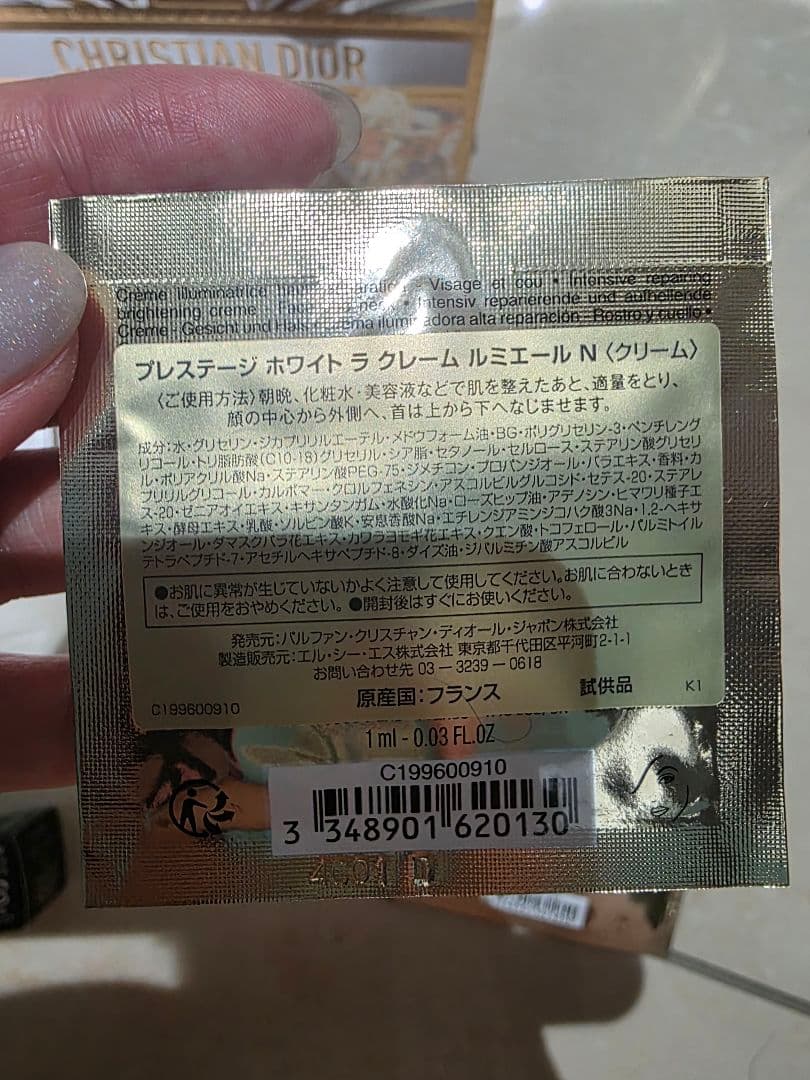 アディクト リップ グロウ オイル 2本セット 077 072 限定