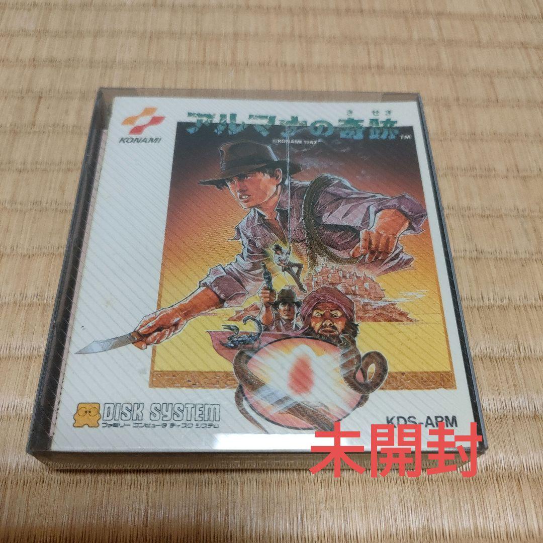 アルマナの奇跡　ファミコンディスクシステム