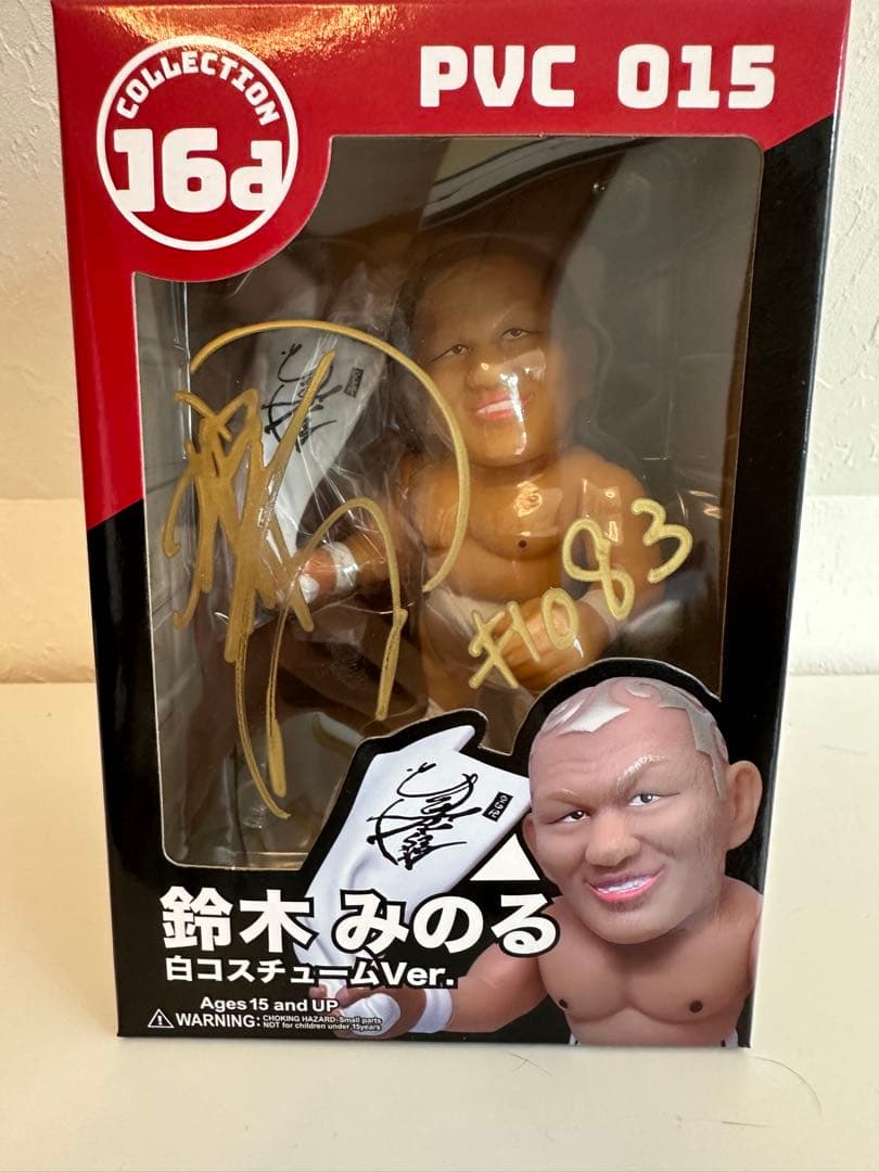 鈴木みのる PVC 015 白コスチュームVer.