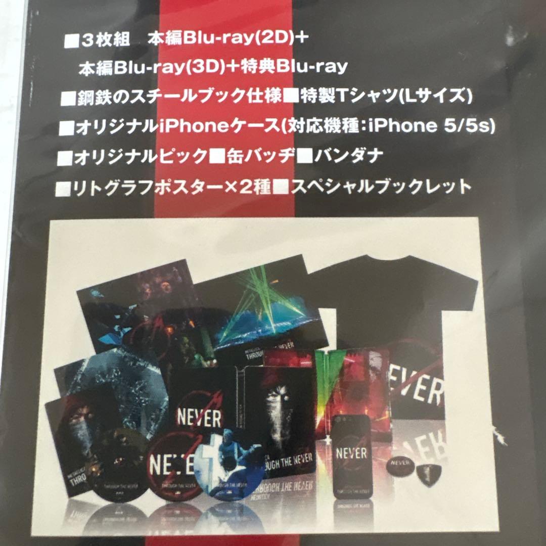 llica メタリカ・スルー・ザ・ネヴァー アルティメットエディション