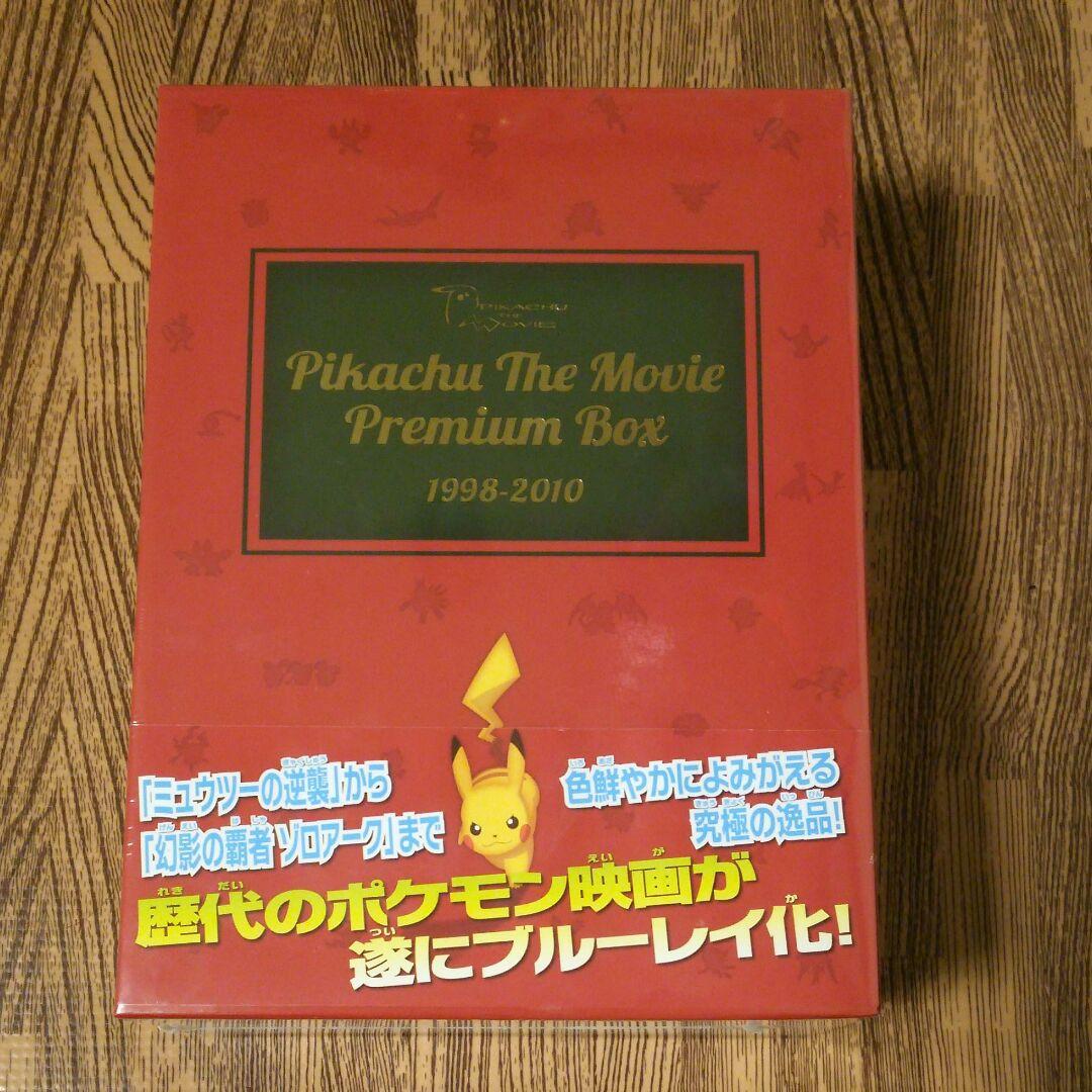新品 PIKACHU THE MOVIE PREMIUM BOX 1998-