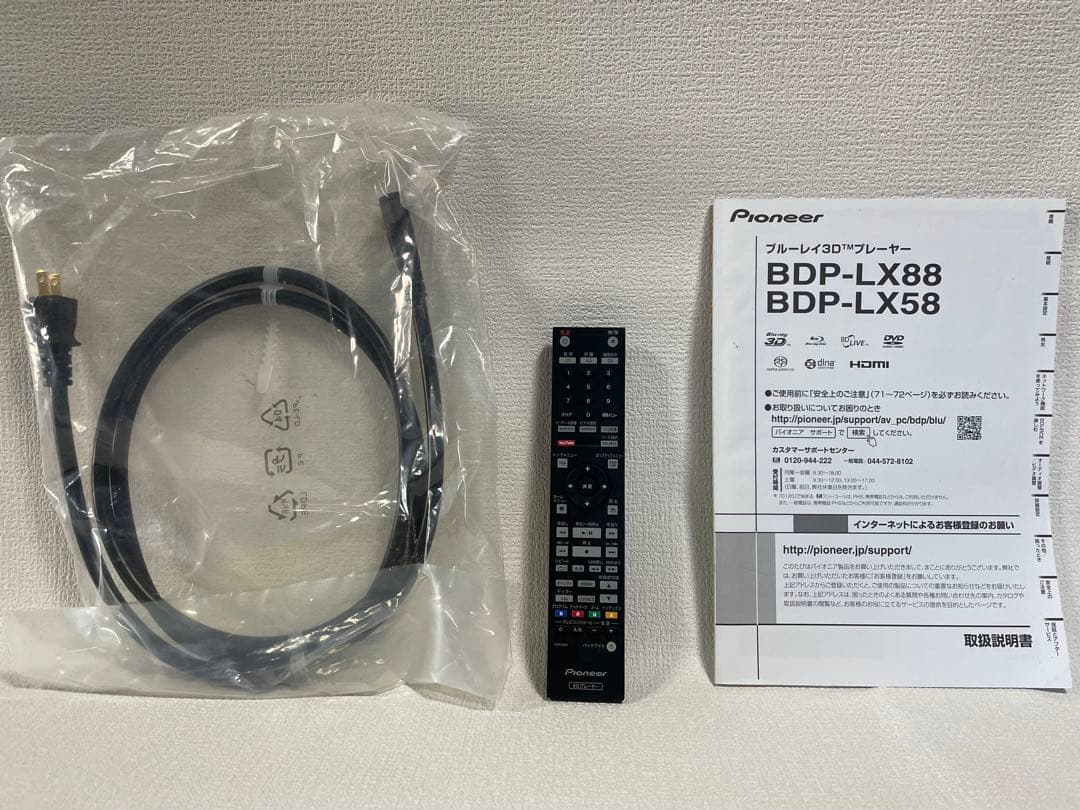 Pioneer パイオニア BDP-LX58 ブルーレイプレーヤー 中古品