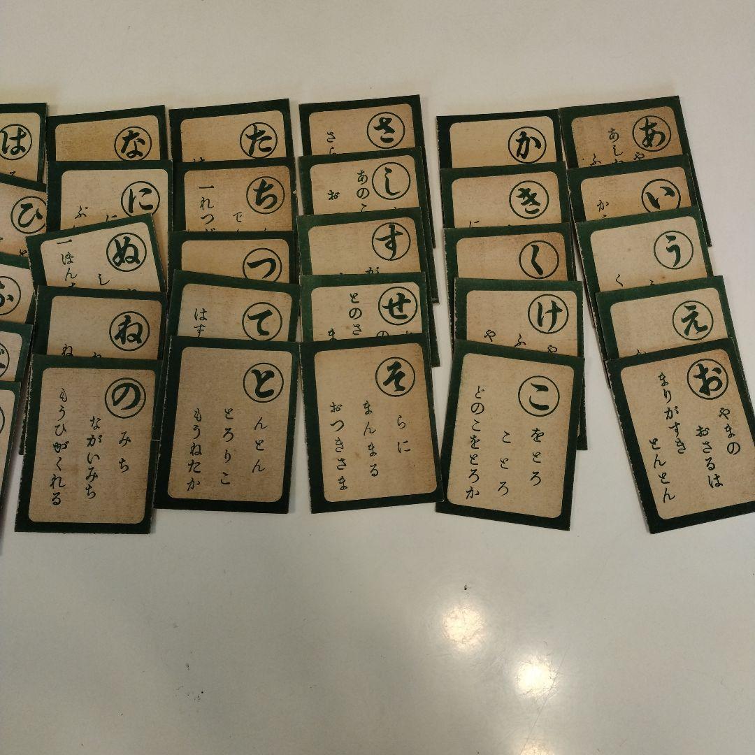 まんが童謡かるた 　長谷川町子　画