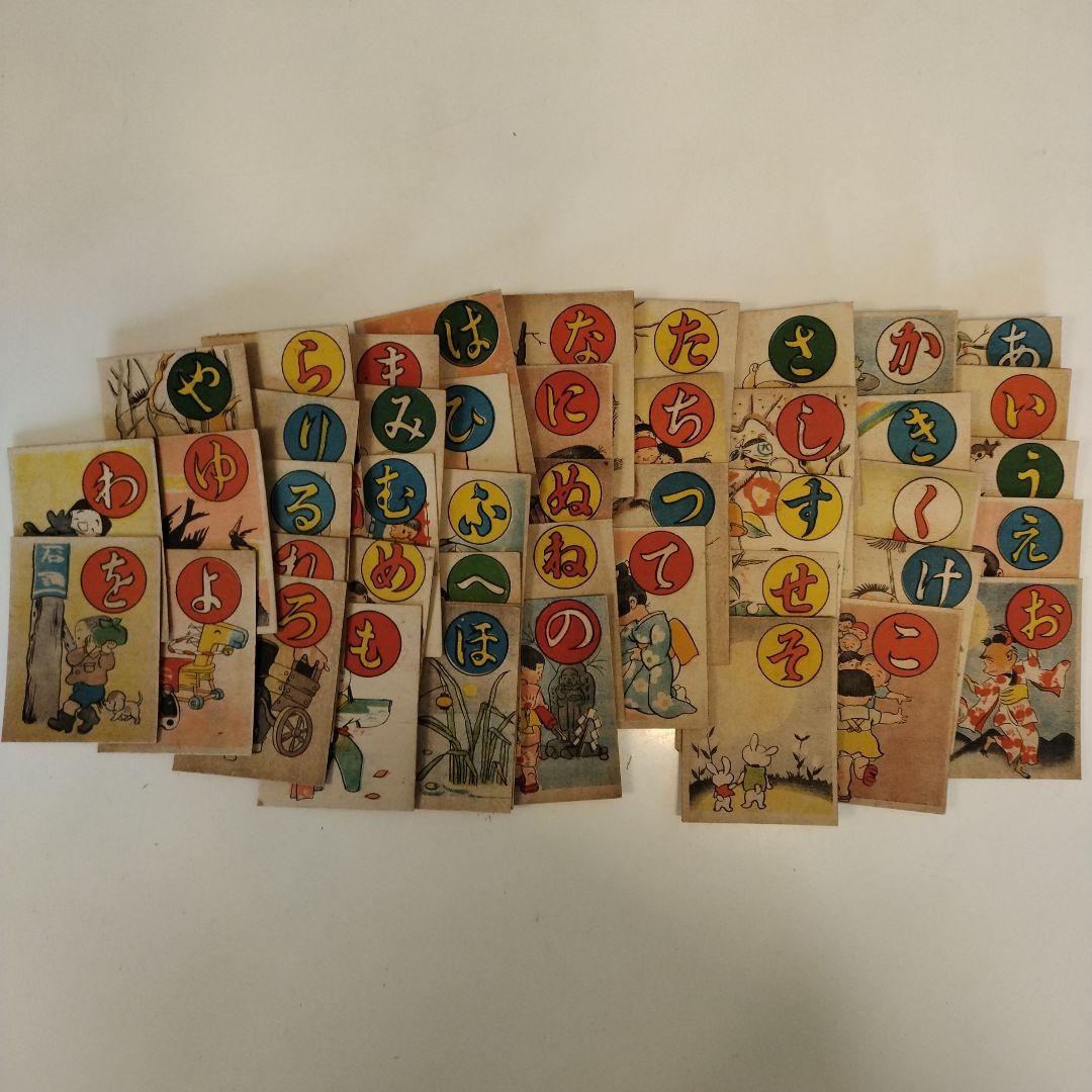 まんが童謡かるた 　長谷川町子　画