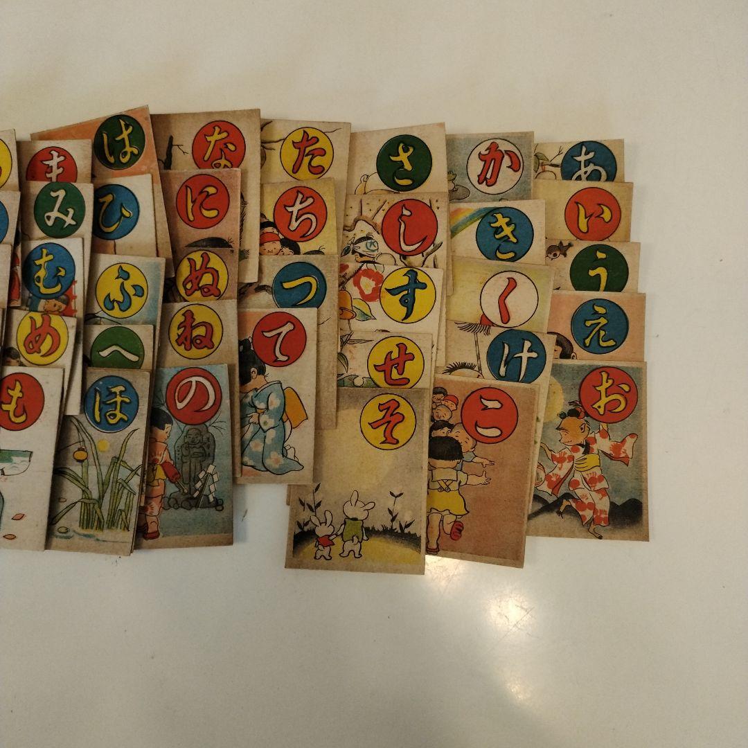 まんが童謡かるた 　長谷川町子　画