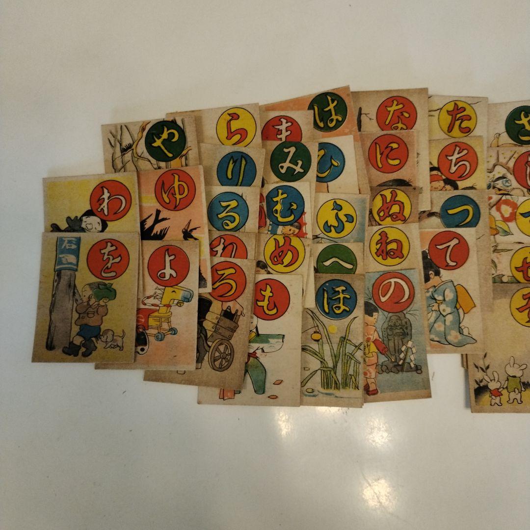 まんが童謡かるた 　長谷川町子　画