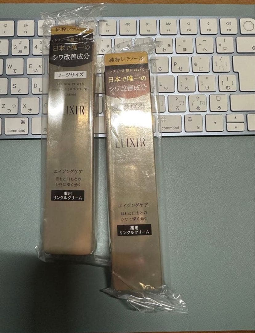 ELIXIR リフトモイストクリーム 22g 2セット