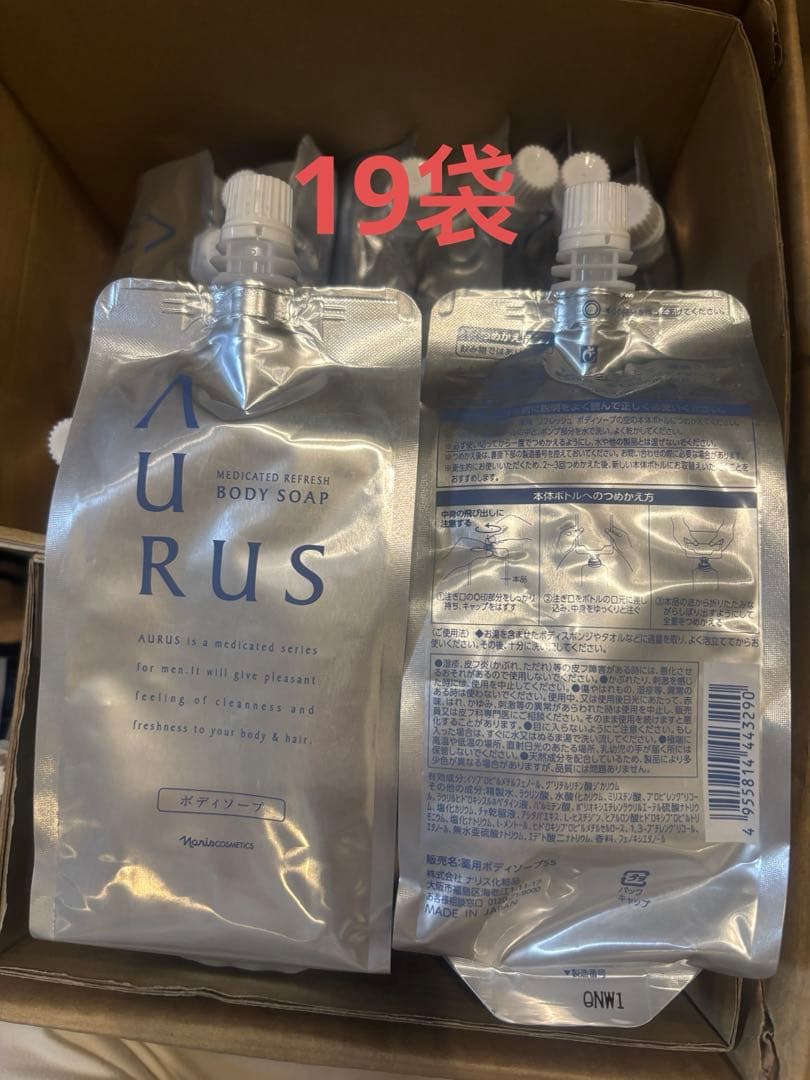 ナリス　アウラス リフレッシュボディソープ詰め替え19袋