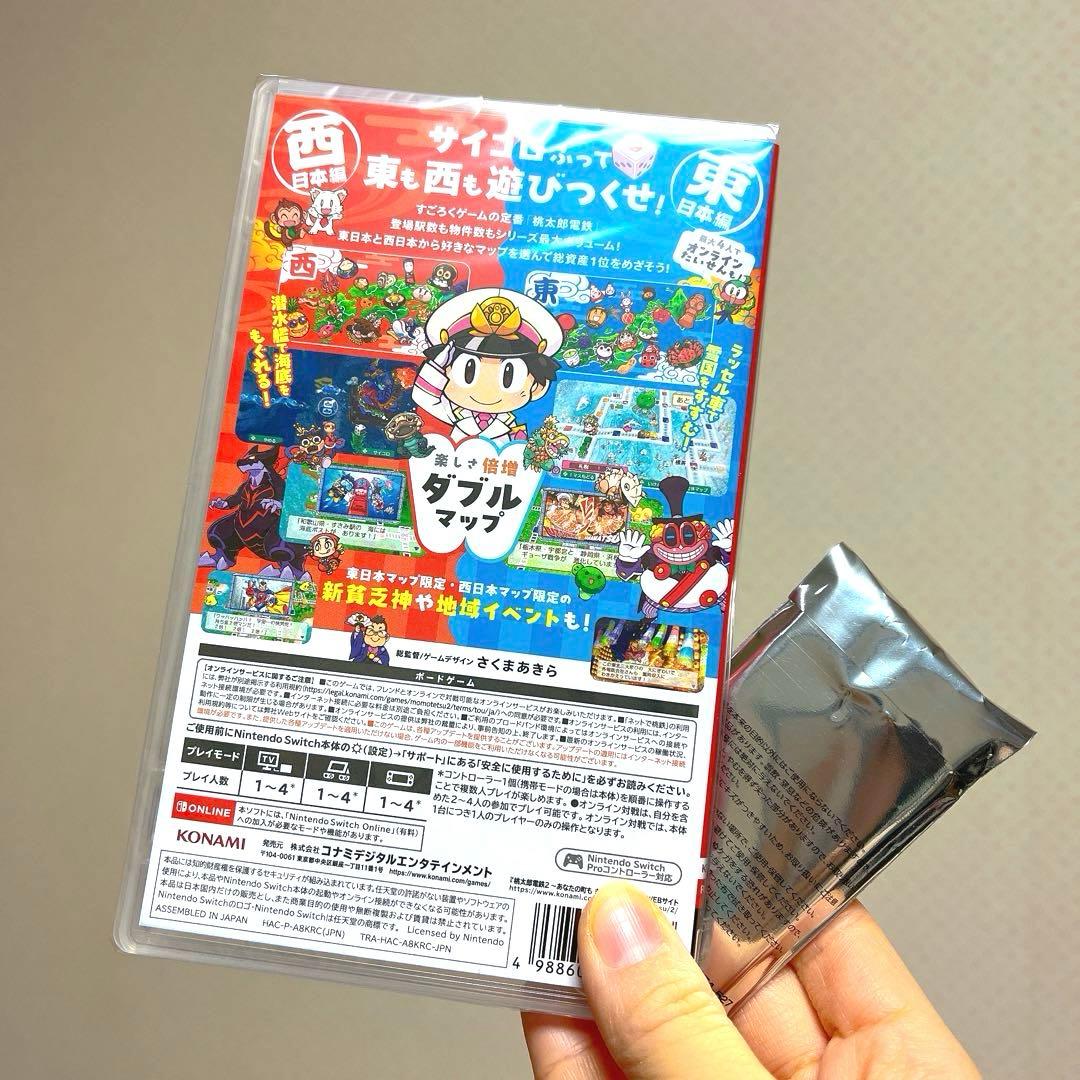 桃太郎電鉄2 スイッチソフト　Switch エディオン特典付き