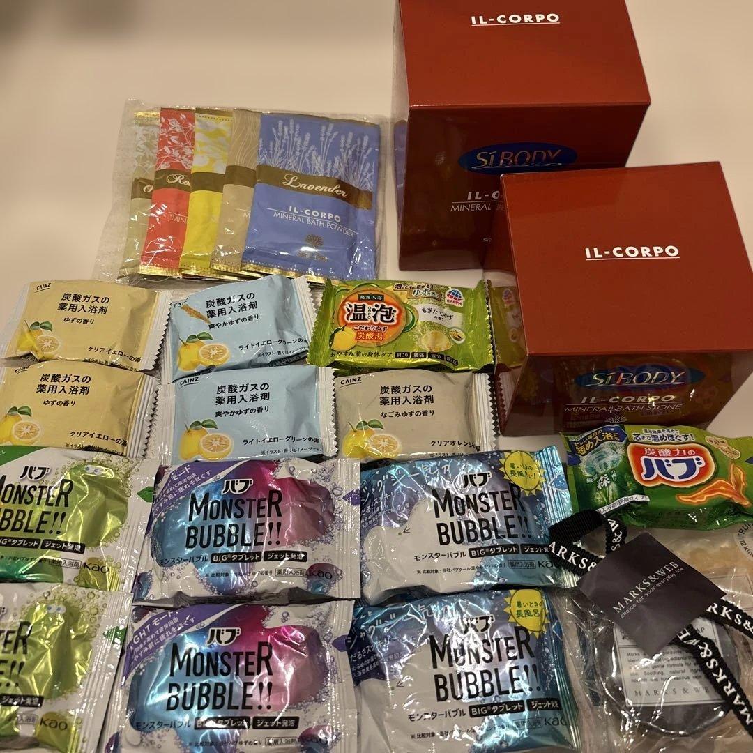 イルコルポ含む入浴剤・バスソルト17個セット