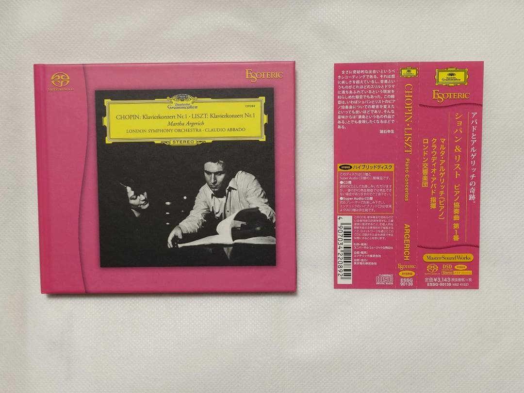 クラシック ESOTERIC SACD CHOPIN & LISZT