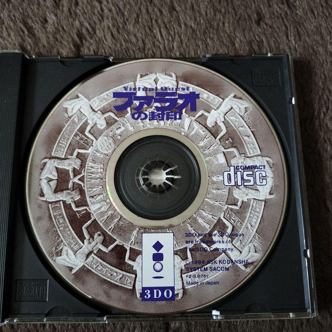 3DO用ゲームソフト Virtual Quest ファラオの封印