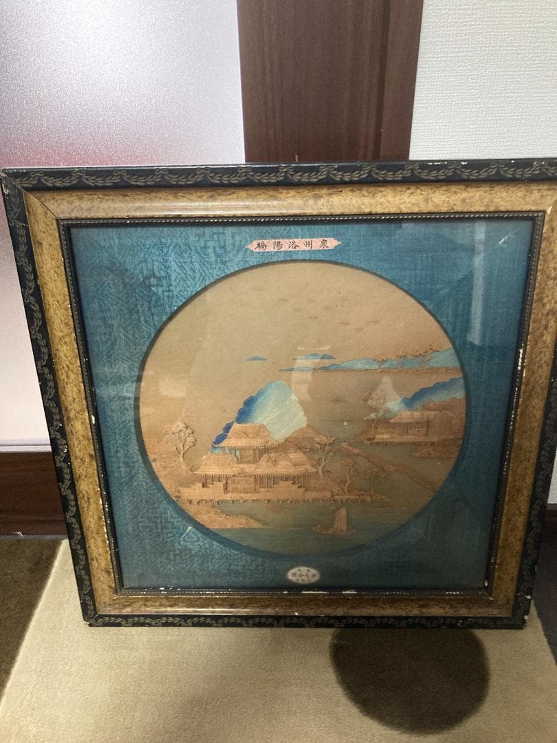 中国古美術（昭和10年頃中国で作られた作品）