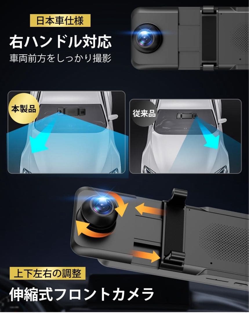 週末限定タイムセール‼️ドライブレコーダー デジタルインナー ミラー タッチパネル