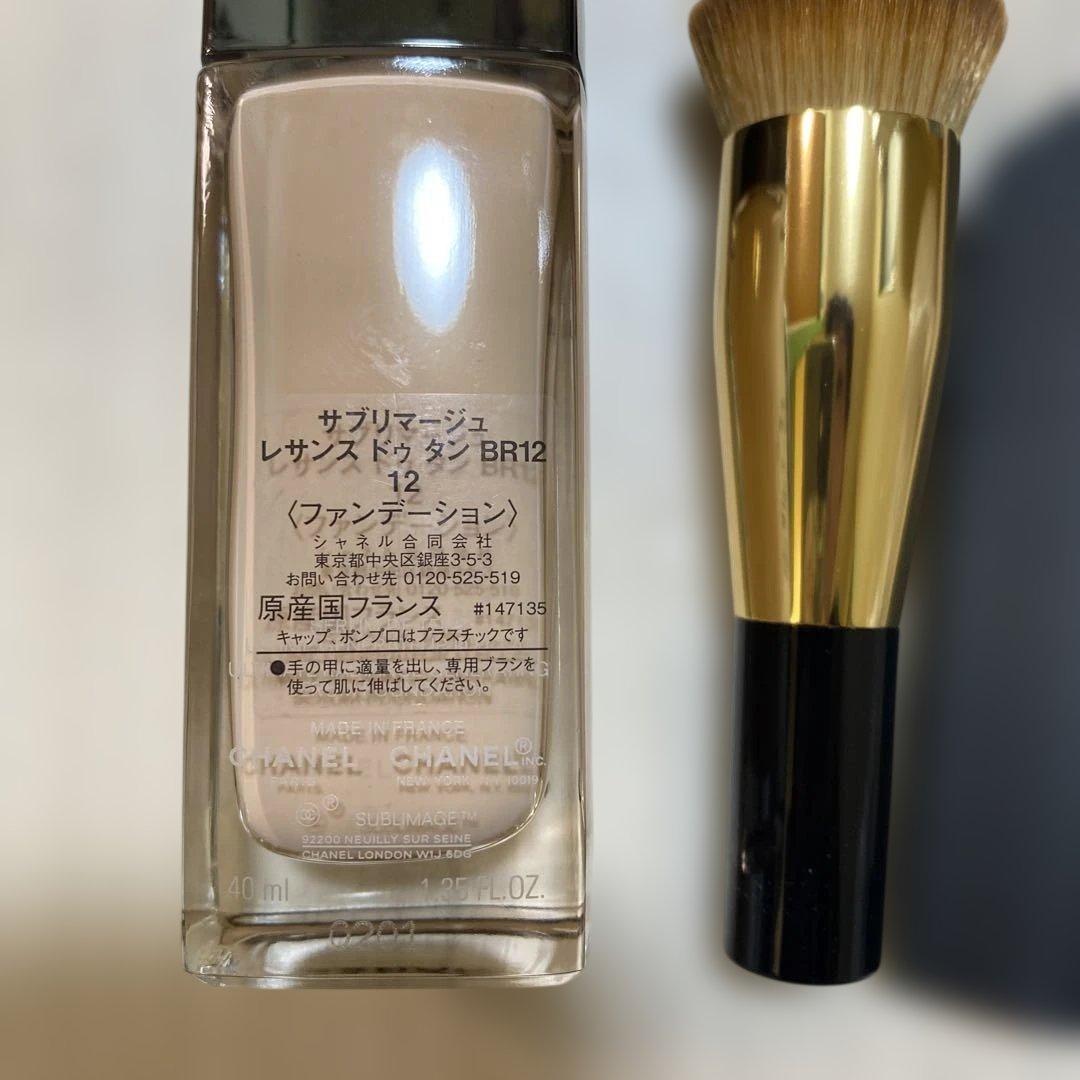 CHANEL サブリマージュ レサンス ドゥ タン BR12