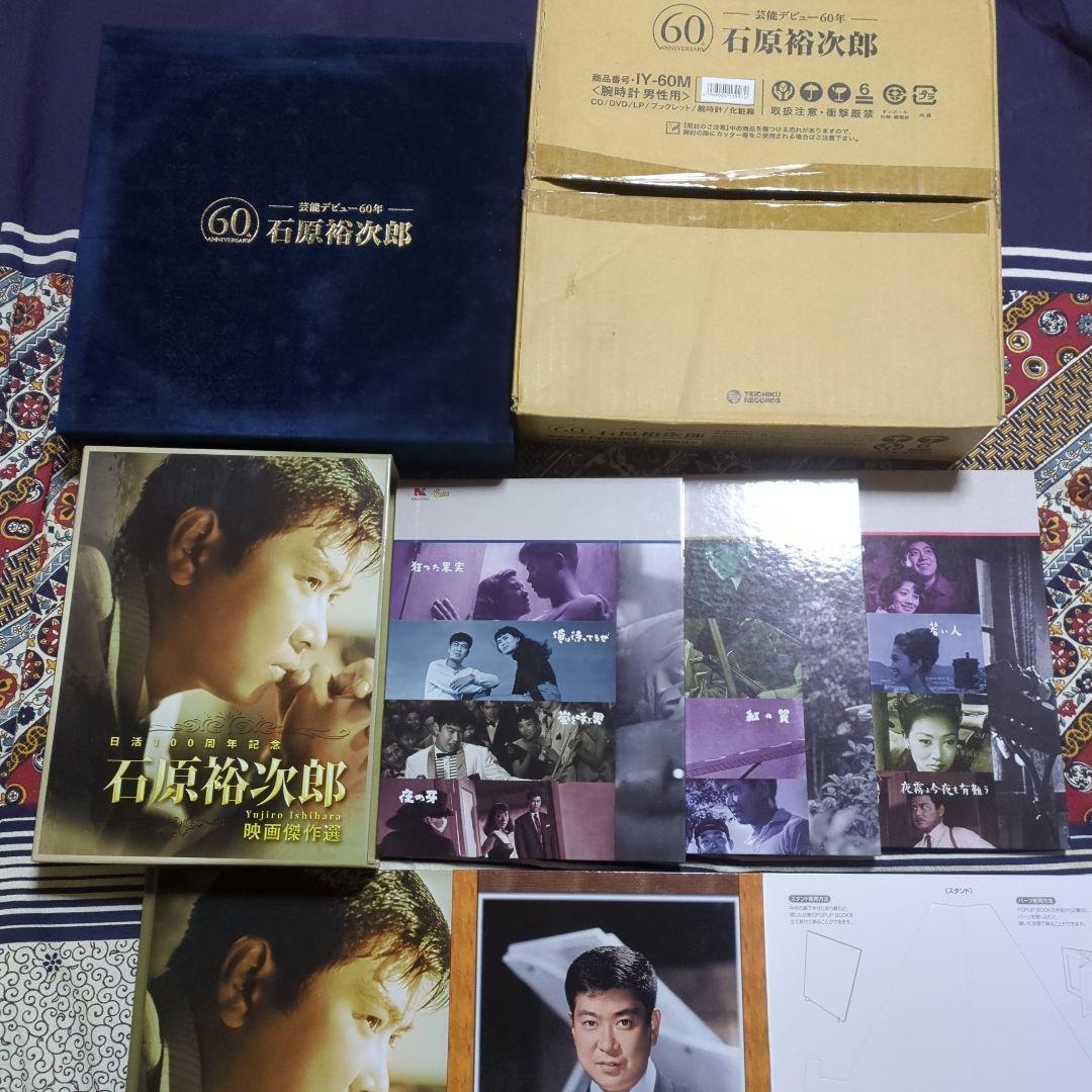 石原裕次郎芸能デビュー６０年豪華ＢＯX・日活１００周年記念映画傑作選ＢＯX