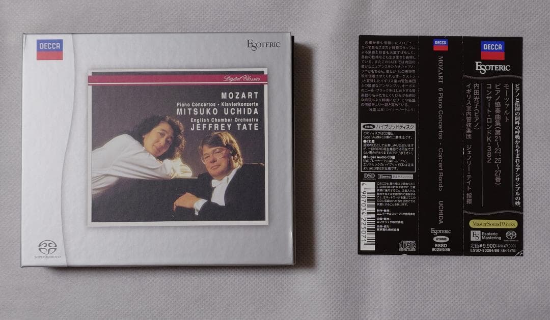 エソテリック SACD MOZART ピアノ協奏曲集
