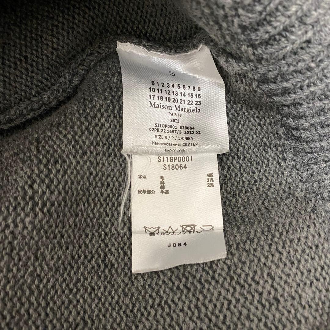 Maison Margiela SI1GP0001 エルボーパッチ プルオーバー