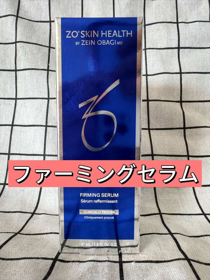 セール中　ゼオスキン ZO SKIN HEALTH ファーミングセラム　p57