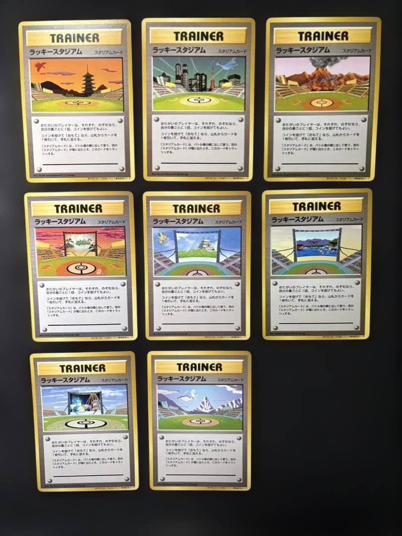 ポケモンカード　旧裏　ラッキースタジアム　フルコンプリートセット