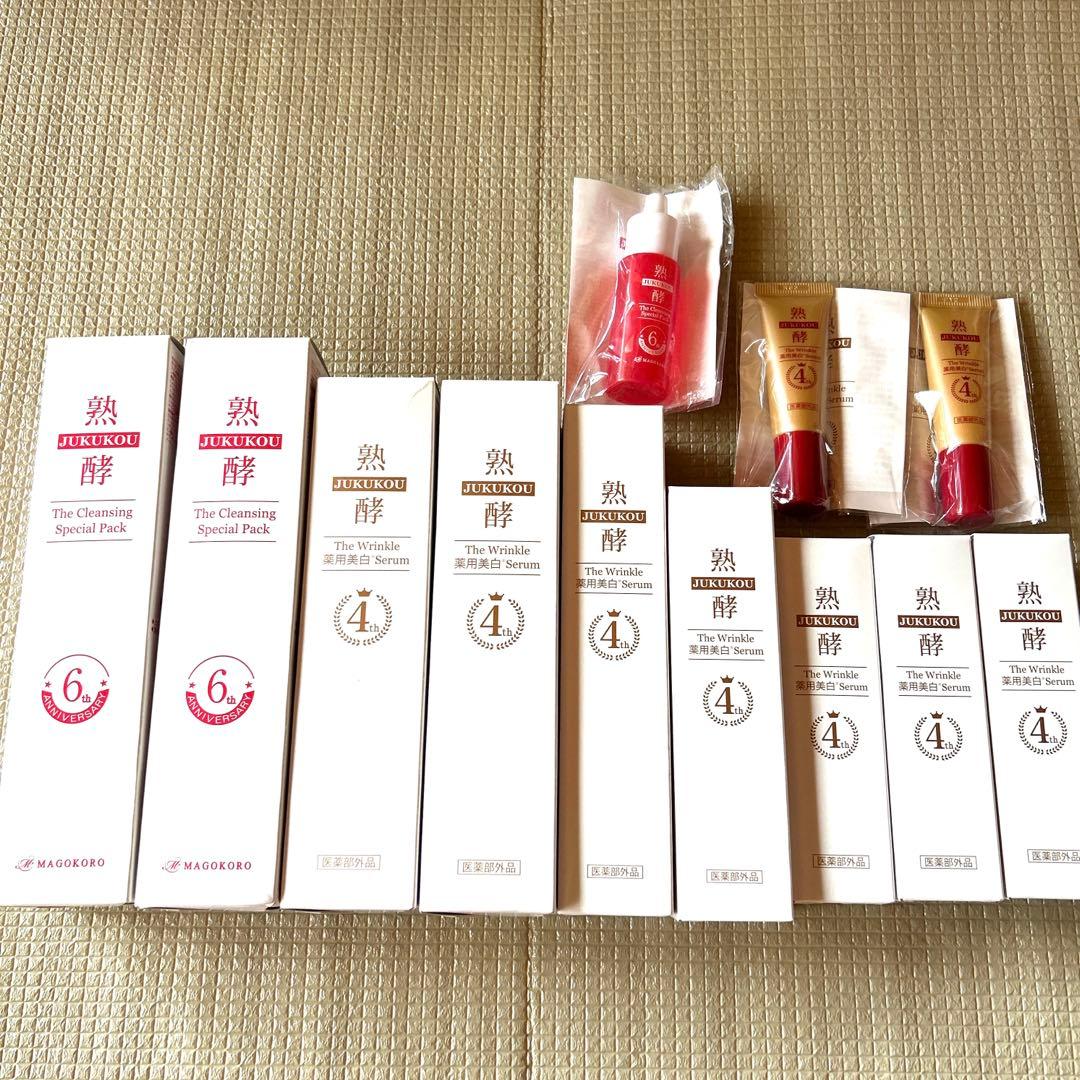 熟酵 ザ リンクル薬用美白セラム・ザ クレンジングスペシャルパック セット