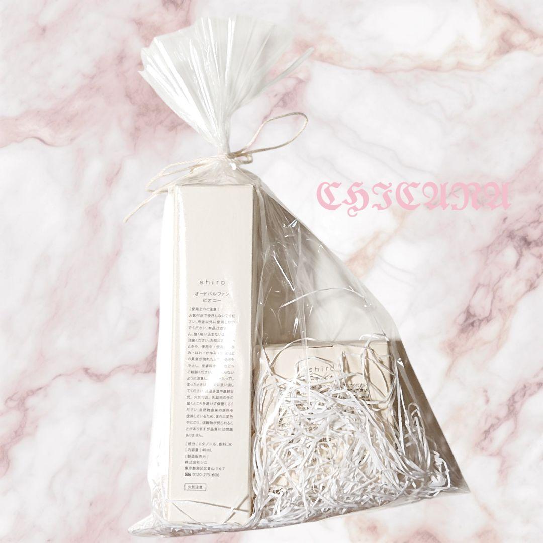 shiro ピオニー オードパルファン&練り香水 セット