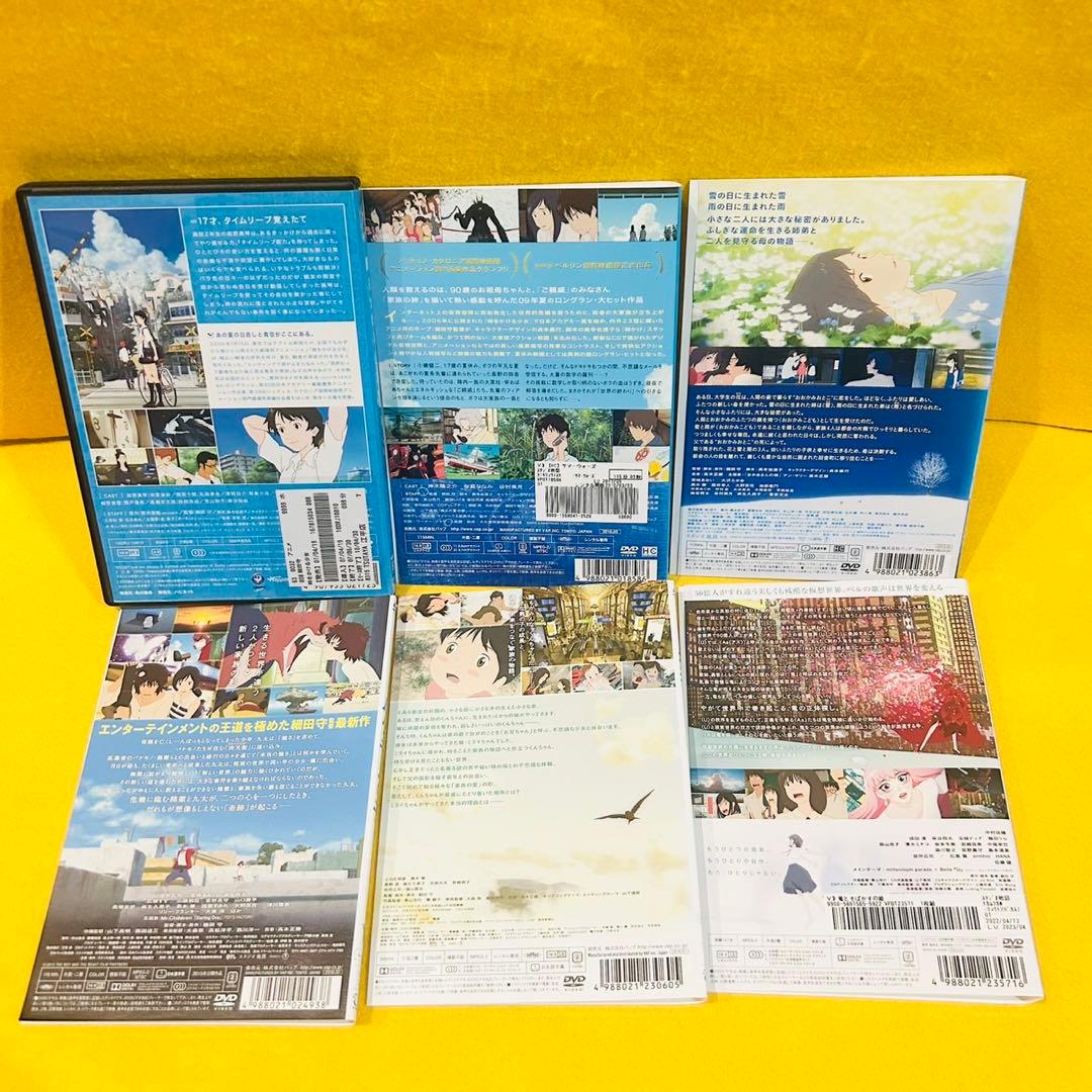 【新品ケース収納】 細田守 監督作品【DVD】6作品セット
