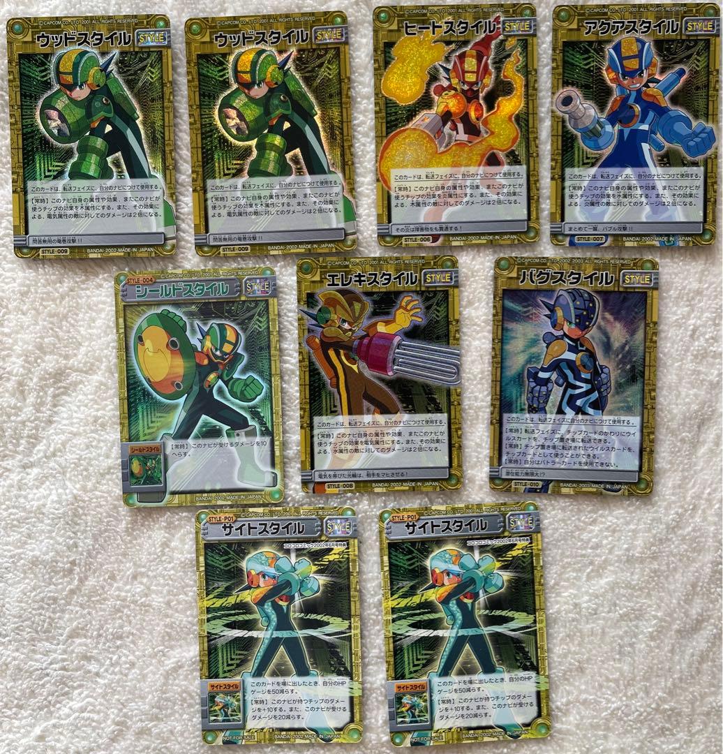 ロックマンエグゼ　カード　まとめ売り