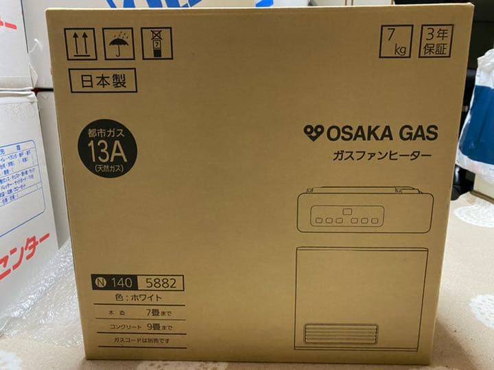 大阪ガス 140-5882 13A