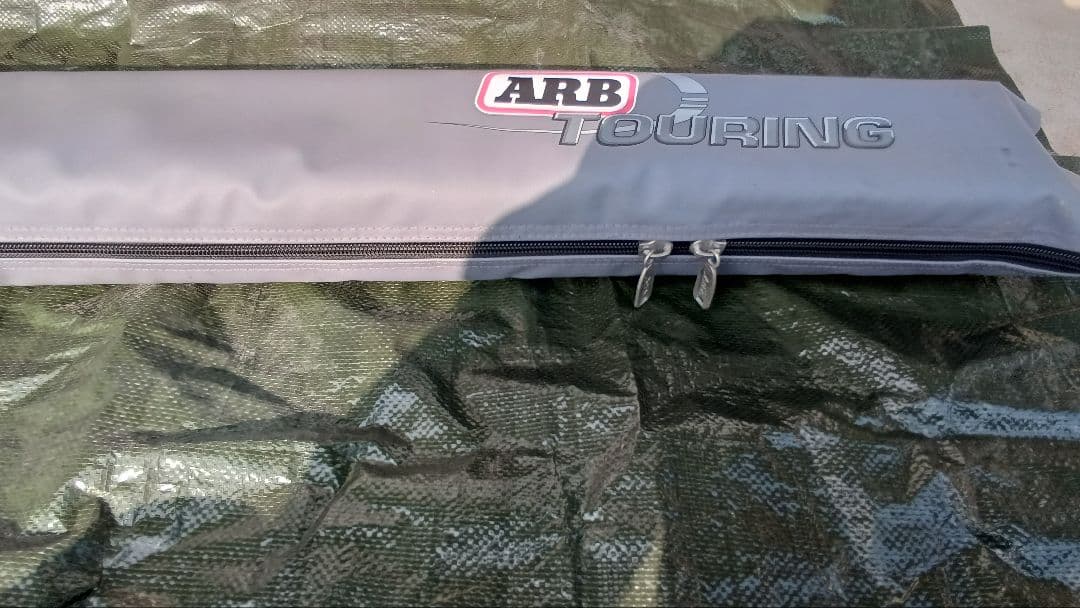 ARB カーサイドオーニング 1250　ソフトケース