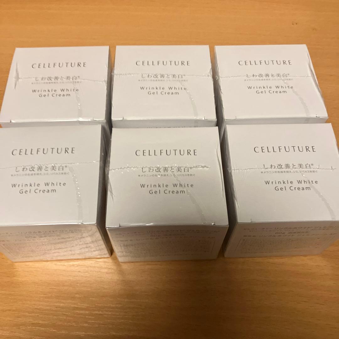 アプロス セルフューチャー リンクルホワイト ジェルクリーム 6個セット