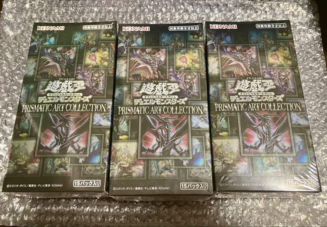 プリズマティックアートコレクション 3BOX 未開封シュリンク付き