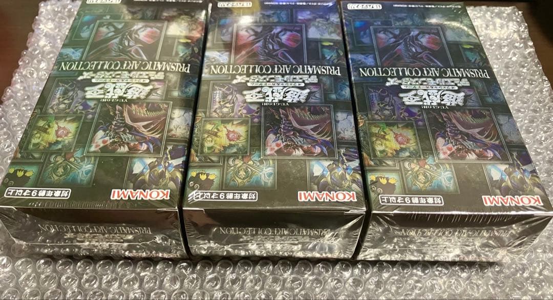 プリズマティックアートコレクション 3BOX 未開封シュリンク付き