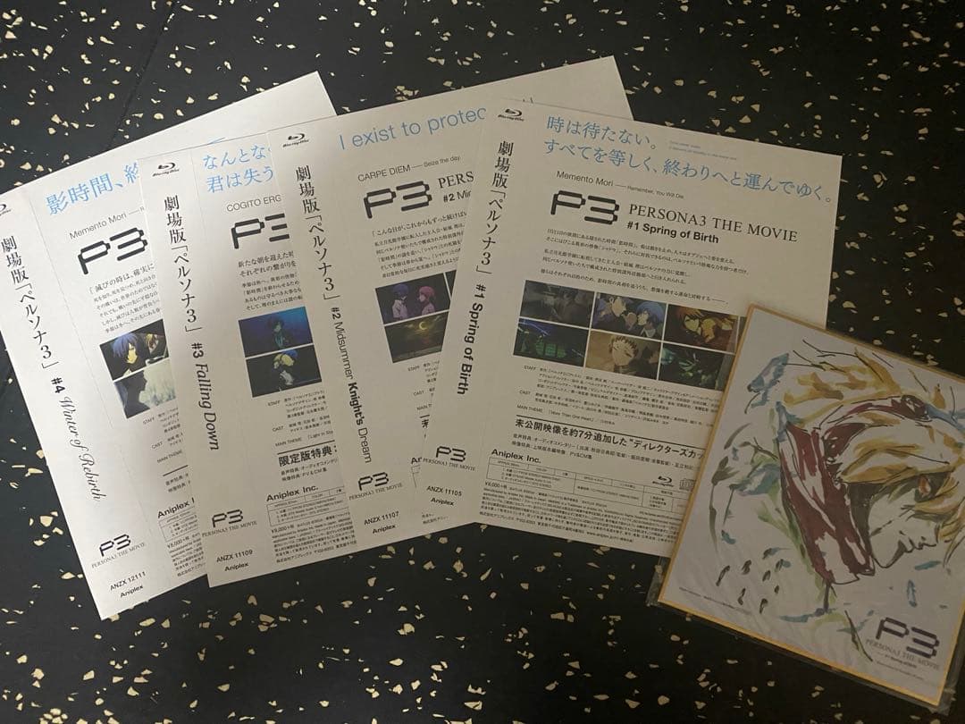 PERSONA3 THE MOVIE BluRay 全4巻セット