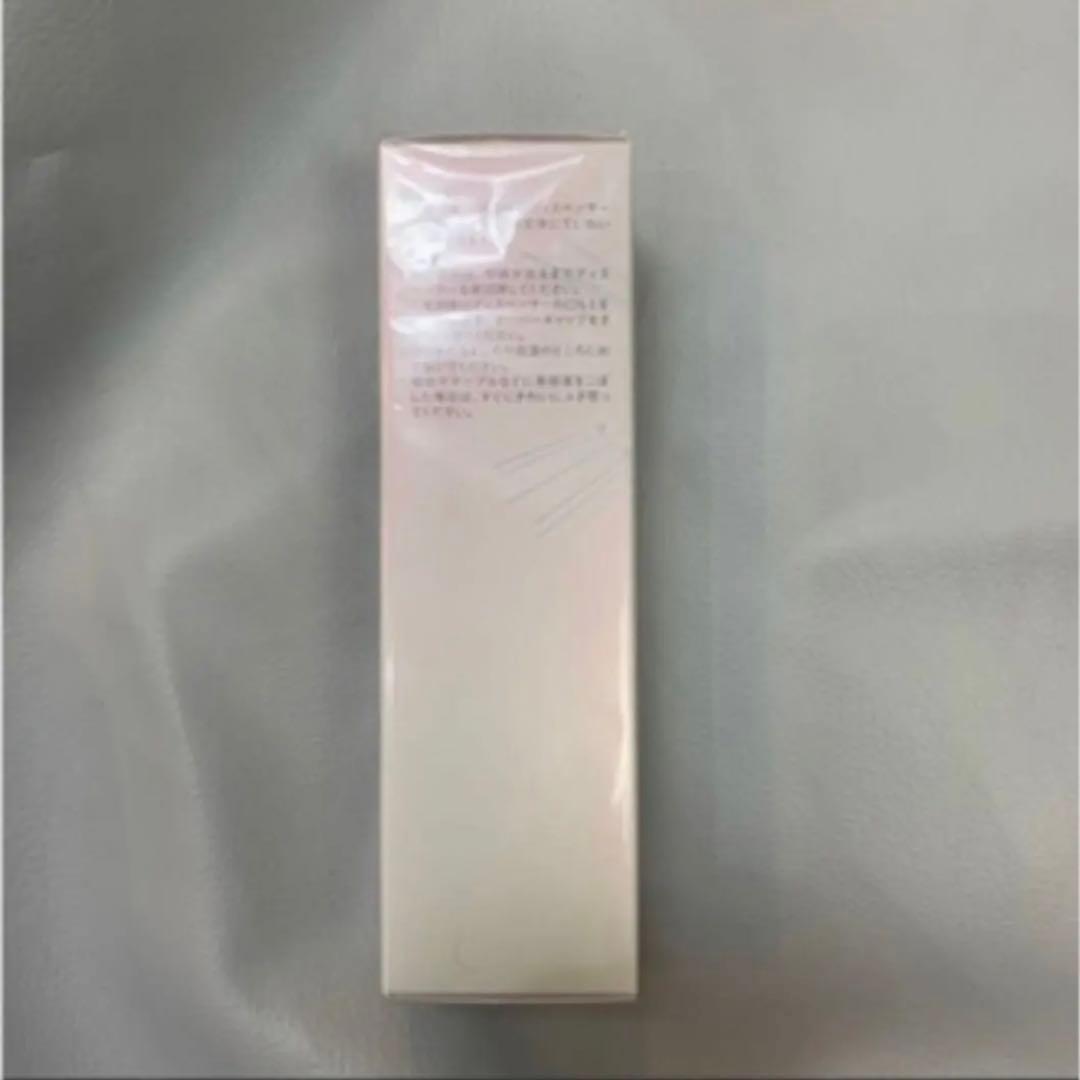 【限定品】 資生堂 クレドポーボーテ ルセラム (美容液) 75mL 限定サイズ