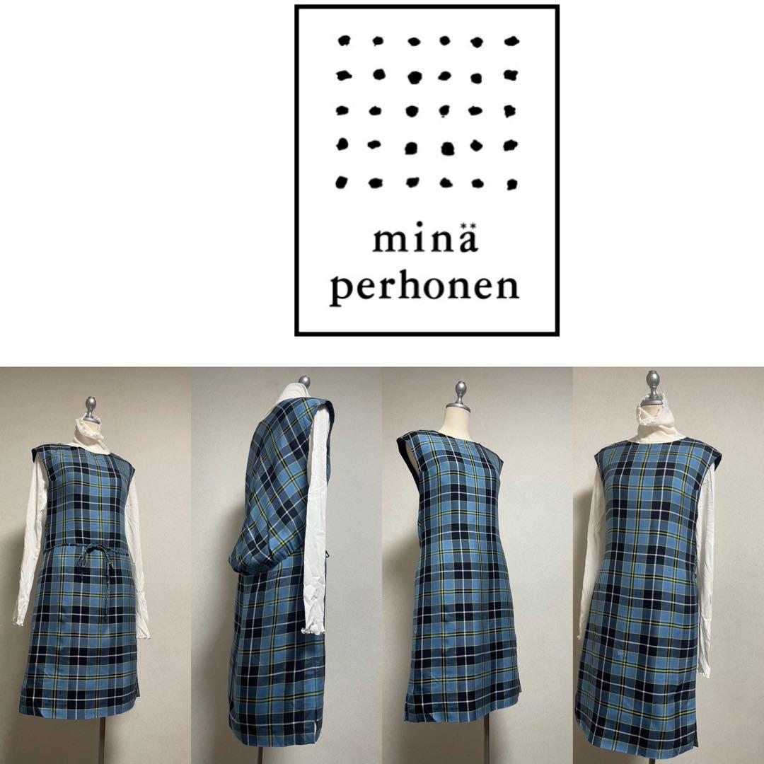 ミナペルホネン　シルクタータンチェックワンピース重ね着