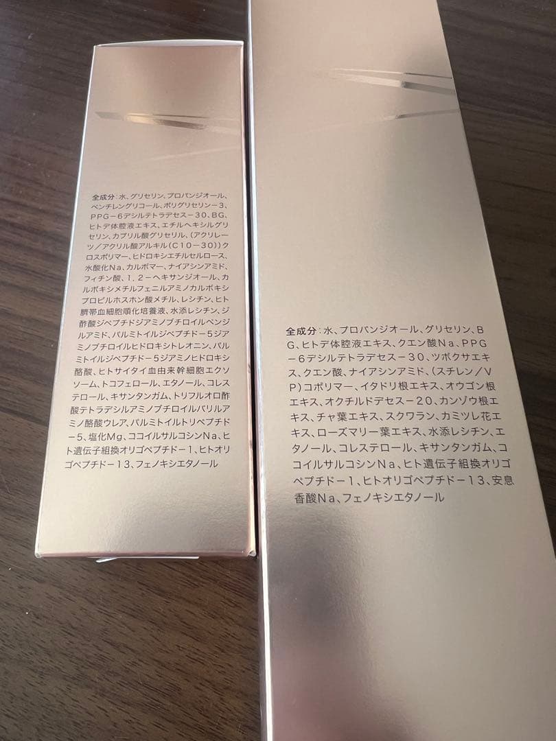 クオリア　ベルクアージュセット