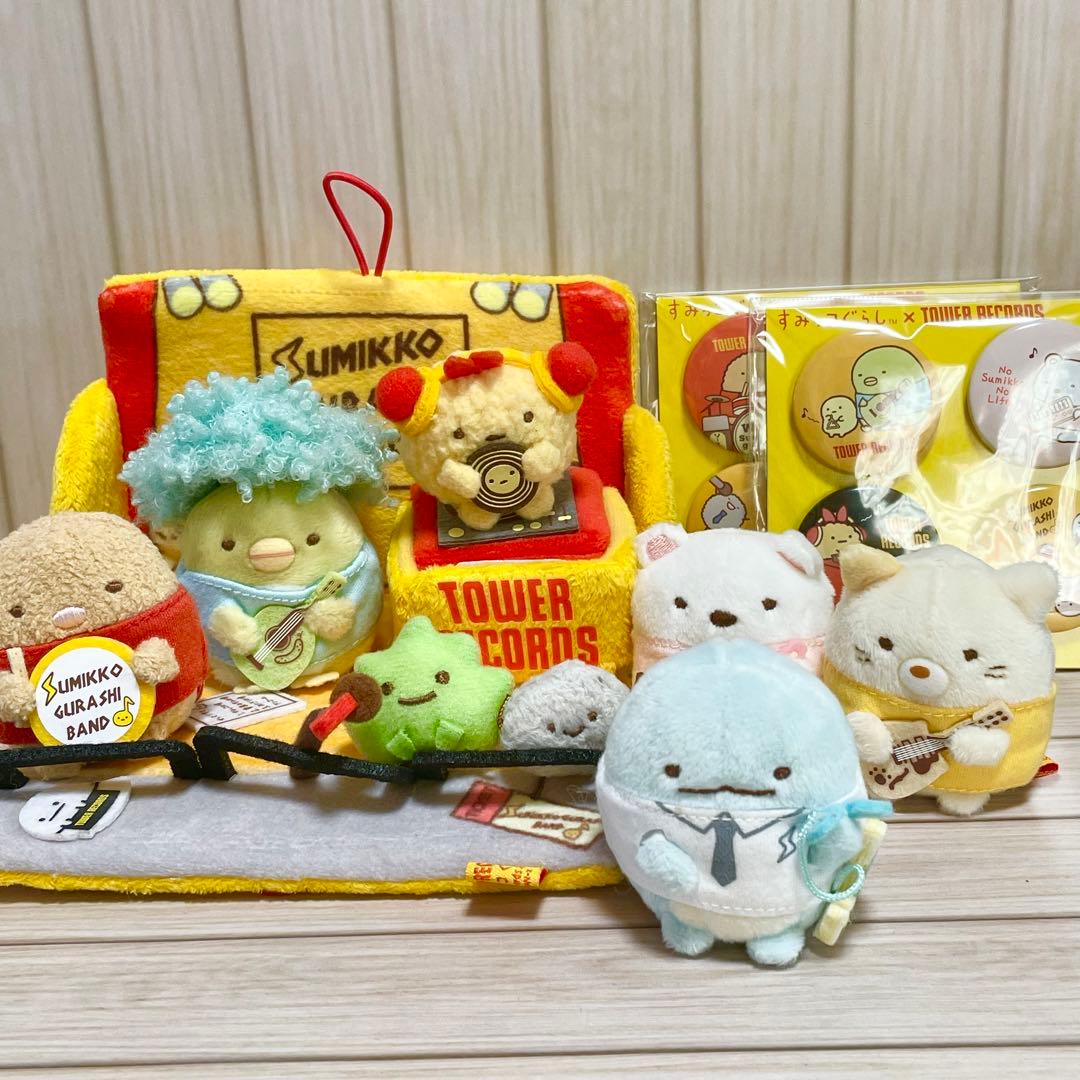 すみっコぐらし タワーレコードセット