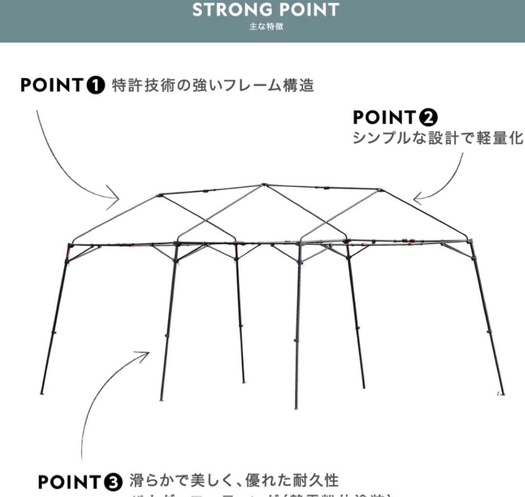 WILD THINGS BASE CAMP T-3 天幕&フレームセット