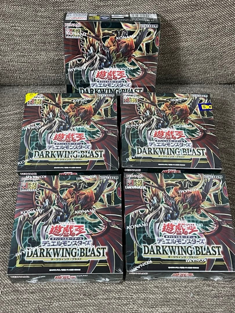 遊戯王　ダークウィングブラスト　シュリンク付き未開封BOX×5箱　プラスワン