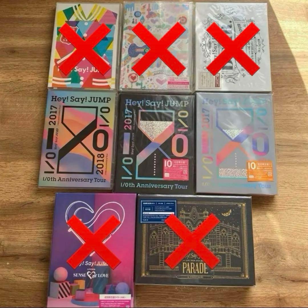 ミュージック Hey!Say!JUMP LIVE DVD